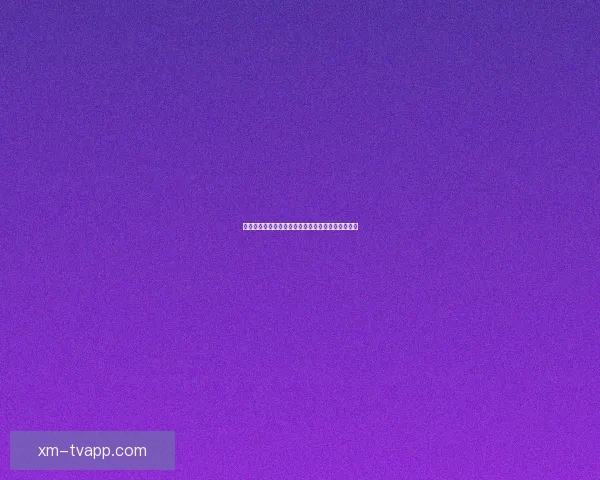 熊猫体育平台体验评测详解功能服务与用户口碑分析