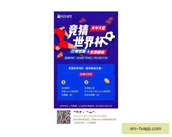 世界杯竞猜网站大全推荐指南热门平台对比与安全投注攻略